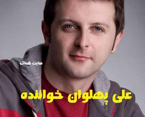 عکس امیر علی پهلوان