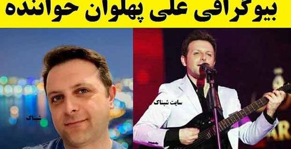 عکس امیر علی پهلوان