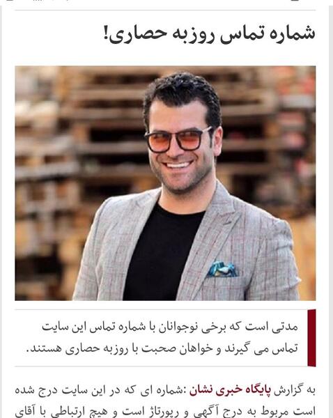 عکس امیرعلی درسریال به کجا چنین شتابان