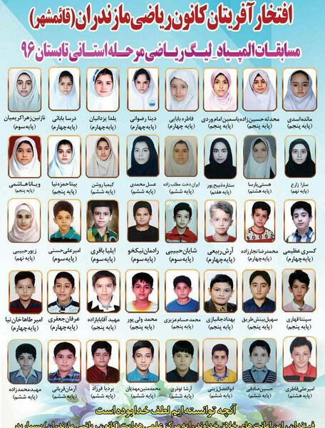 عکس امیرعلی حسنی