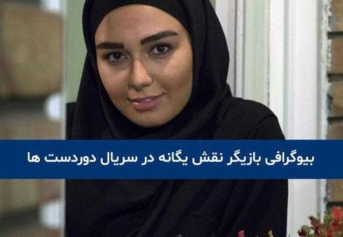 عکس امیرعلی در سریال بیگانه ای با من است فصل دوم