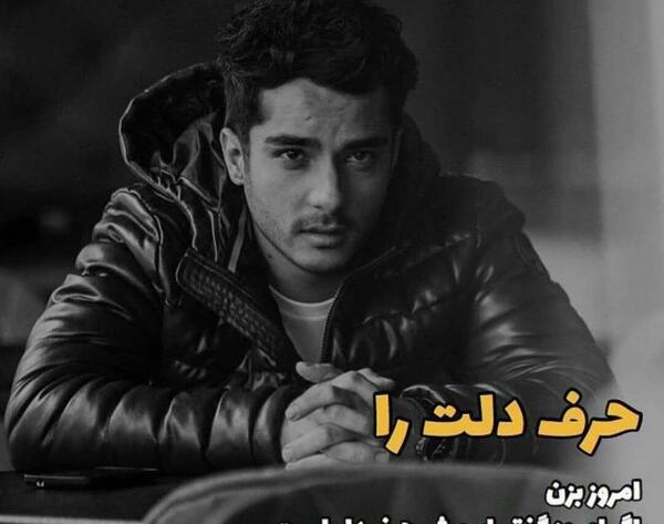 عکس امیرعلی در فیلم لاتاری