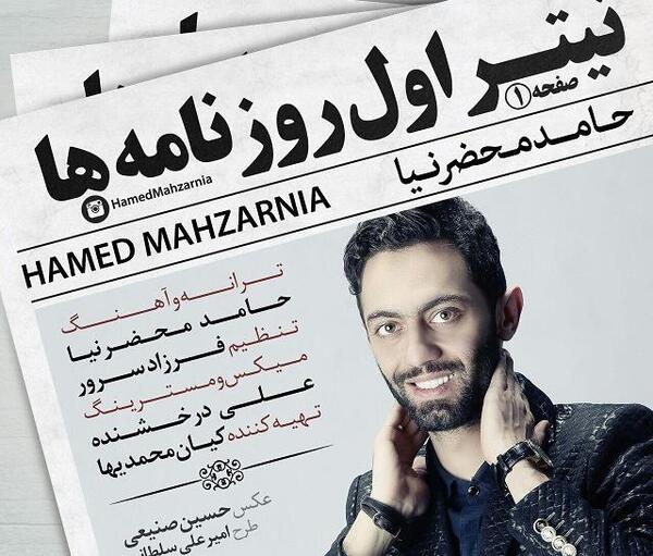 عکس امیرعلی سلطانی