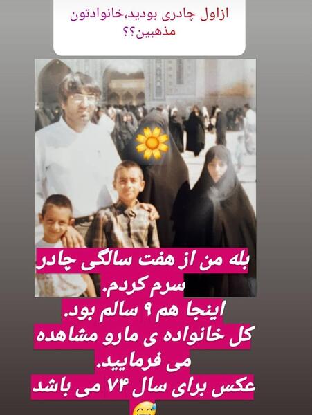 عکس امیر علی شکیبا