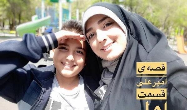 عکس امیر علی شکیبا