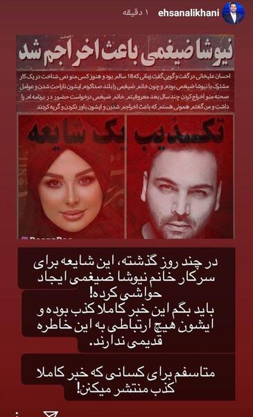 عکس احسان زمانی