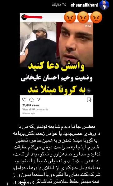عکس احسان زمانی