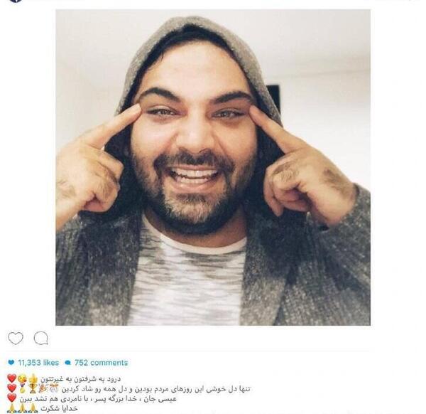 عکس احسان سنگی