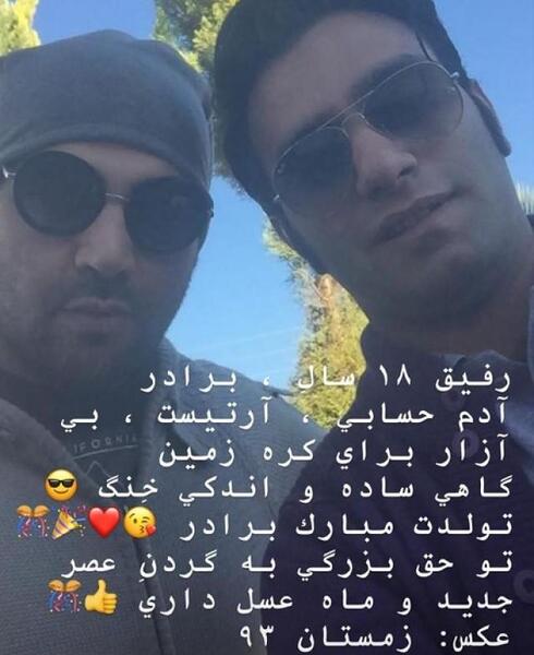 عکس احسان صارمی