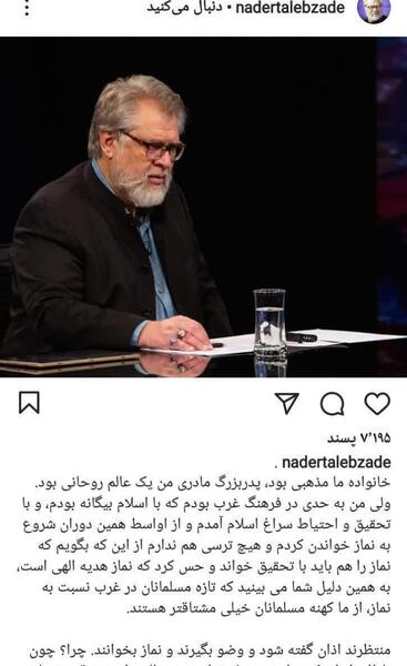 عکس احسان طالب زاده