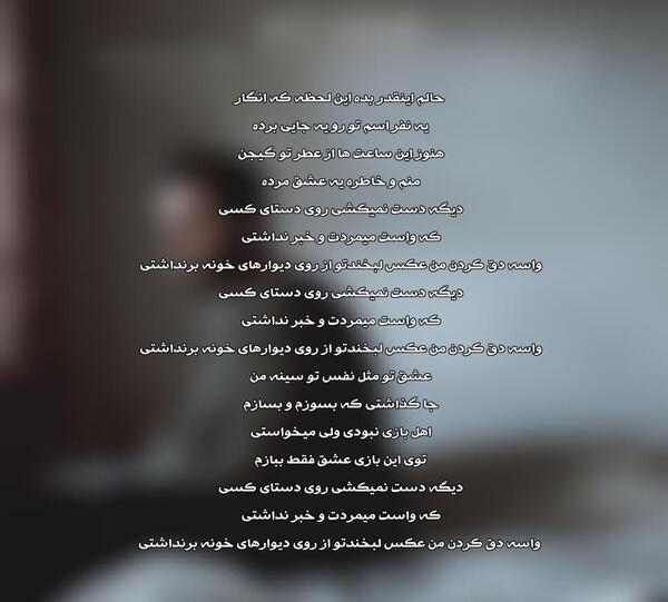 عکس احسان قربان زاده