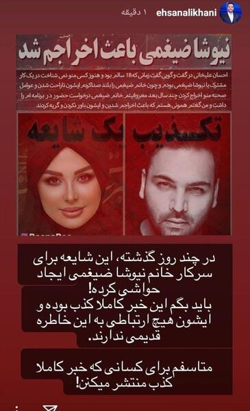 عکس احسان هستم