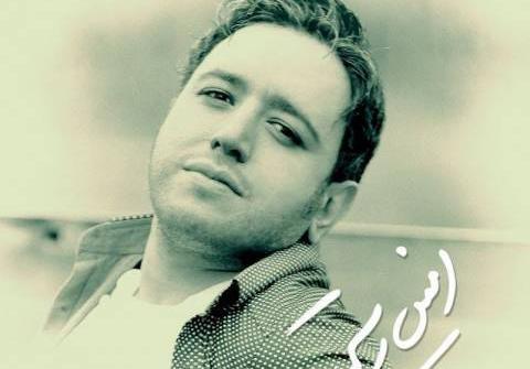 عکس امین رستمی خواننده و همسرش