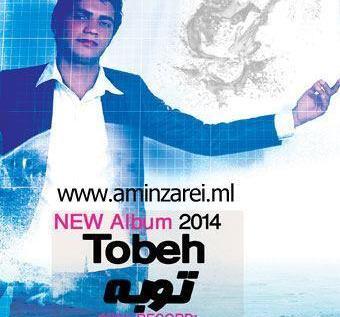 عکس امین زارعی