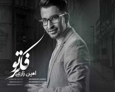 عکس امین زارعی