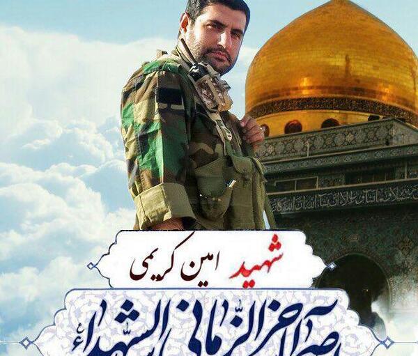 عکس امین کریمی