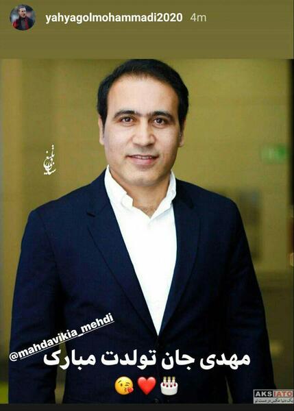 عکس امین گل محمدی