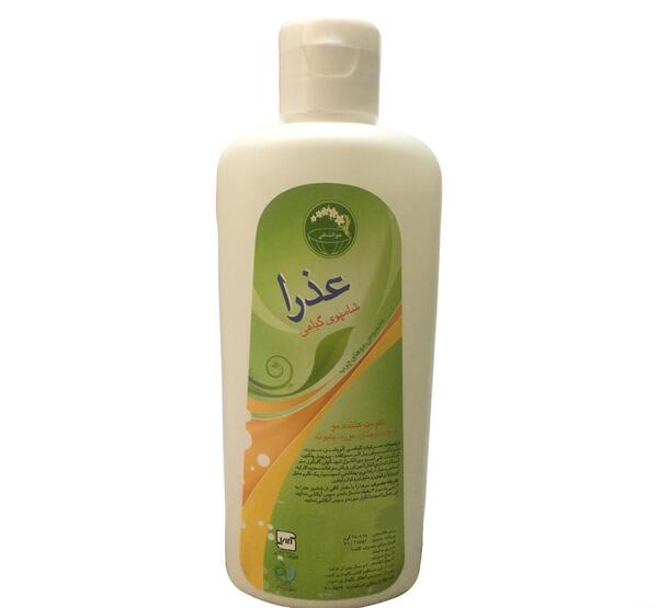 عکس امین لویال