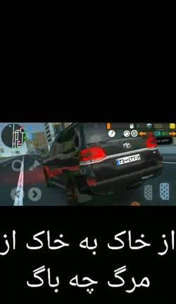 عکس امین لویال