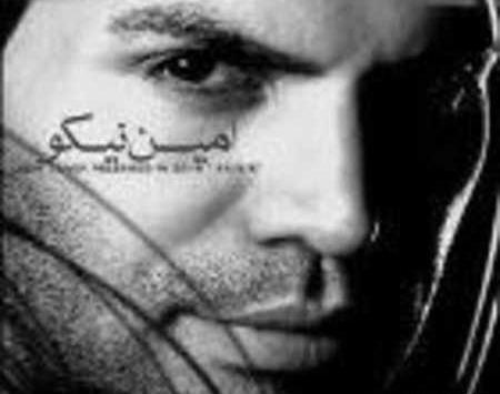 عکس امین نیکو