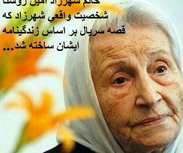 عکس مرغ آمین واقعی