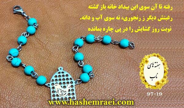 عکس مرغ آمین واقعی
