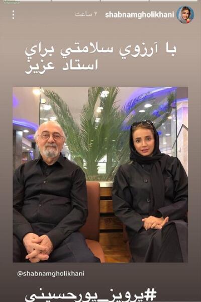 عکس آرزو خانی