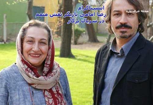 عکس آرزو امامی