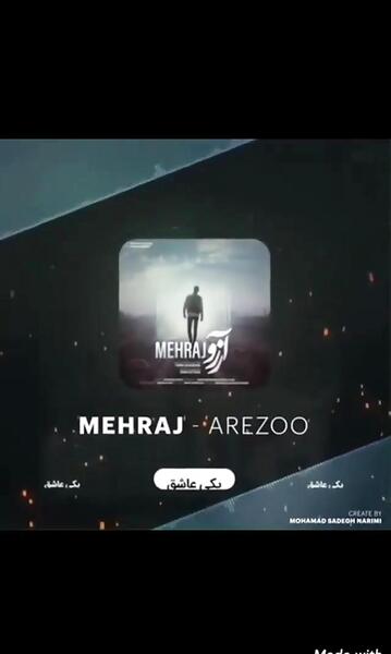 عکس آهنگ آرزو