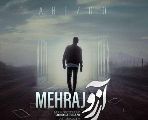عکس آهنگ آرزو