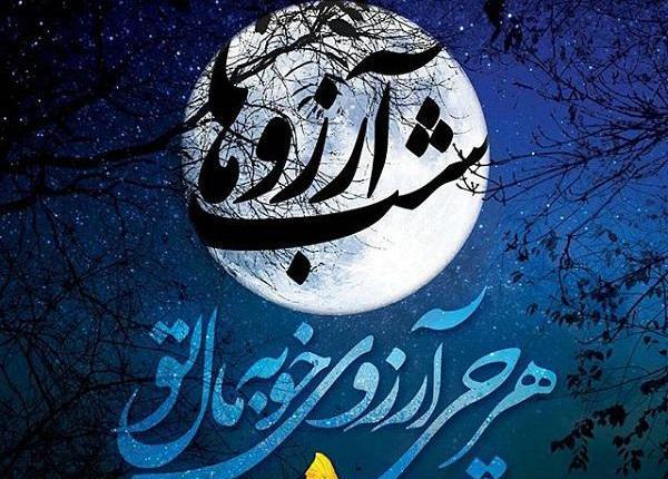 عکس آرزو پروفایل