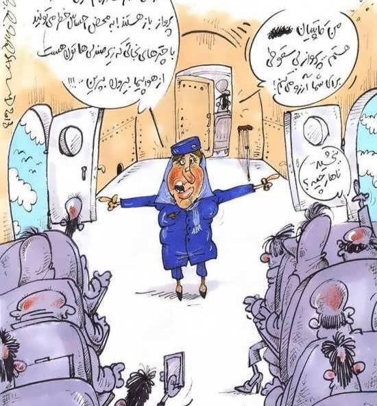 عکس آرزوی پرواز