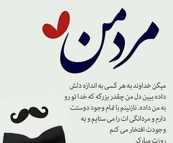 عکس پروفایل آرزو میکنم
