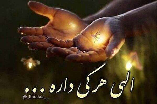 عکس پروفایل آرزو میکنم