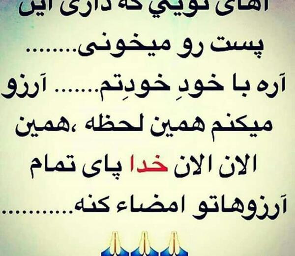 عکس ارزو خوب