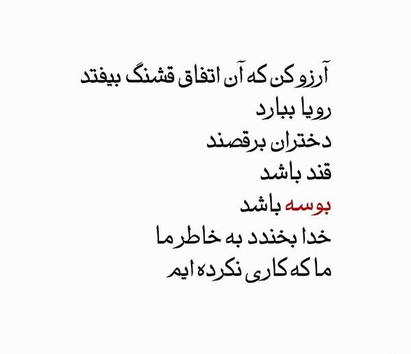 عکس آرزو صالحی