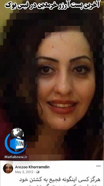 عکس آرزو صالحی