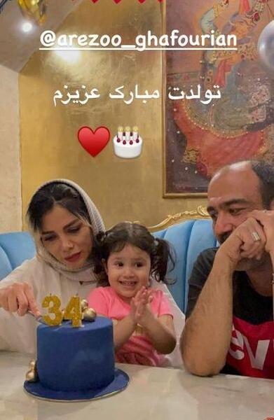 عکس آرزو غفوریان