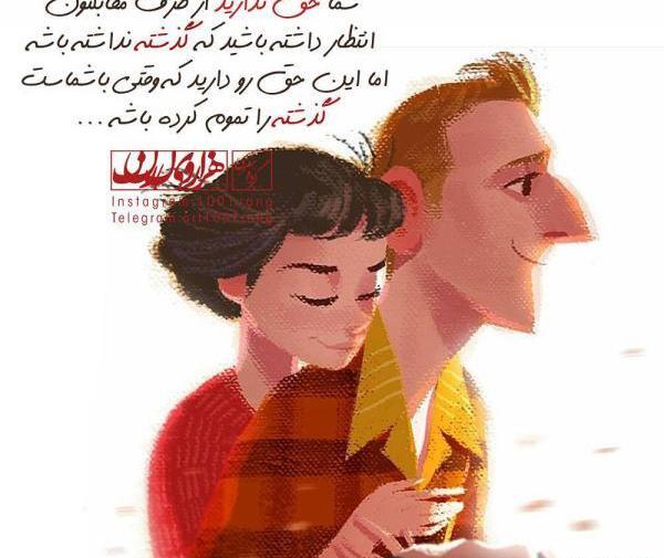 عکس فانتزی آرزو