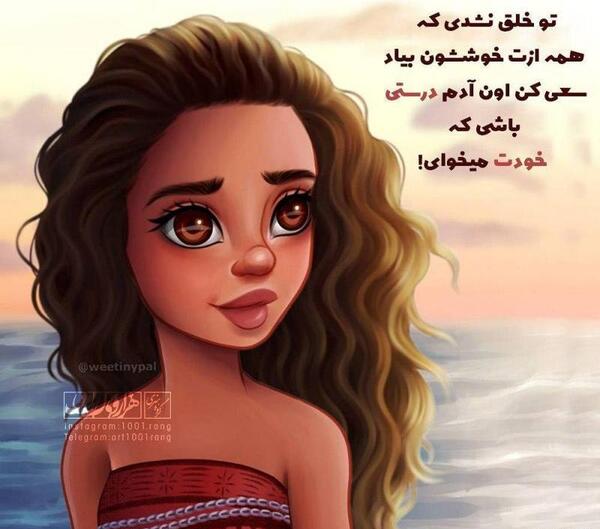 عکس فانتزی آرزو