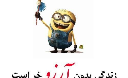 عکس فانتزی آرزو