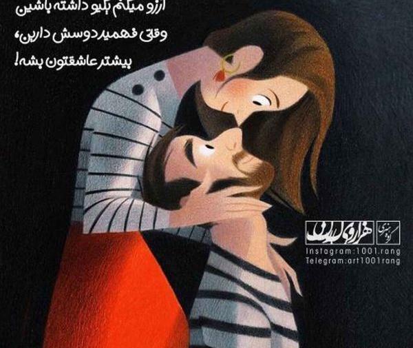 عکس فانتزی آرزو