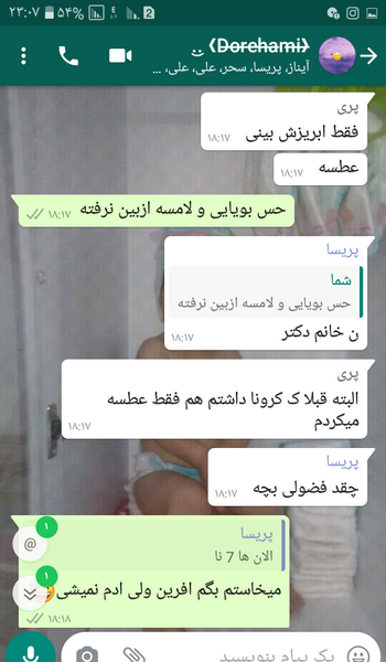 عکس ارزو کنمت براورده شدن بلدی