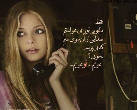 عکس ارزو کنمت براورده شدن بلدی