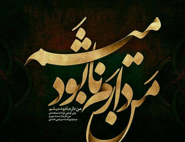 عکس ارزو کنمت براورده شدن بلدی
