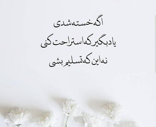 عکس ارزو کنمت براورده شدن بلدی