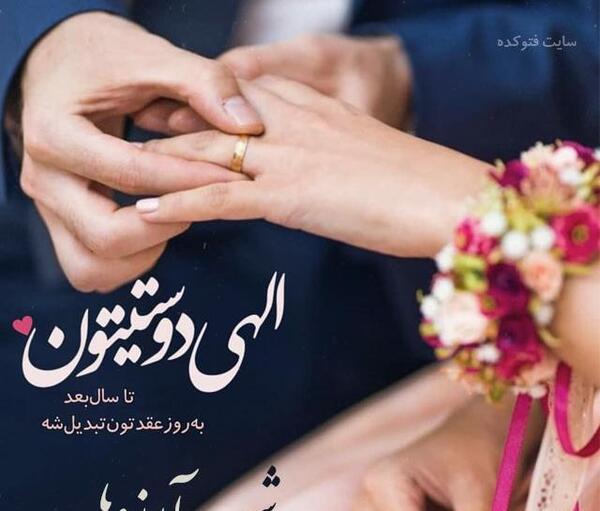 عکس گل آرزو ها