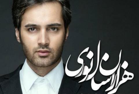 عکس خواننده آراد آریا