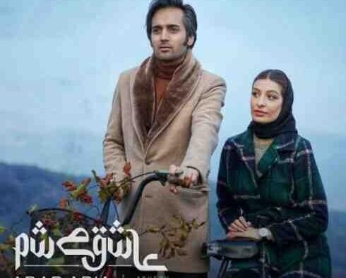 عکس خواننده آراد آریا