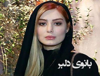 عکس آراد در رمان بانوی سرخ